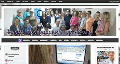 Desktop Screenshot of fbg.org.rs